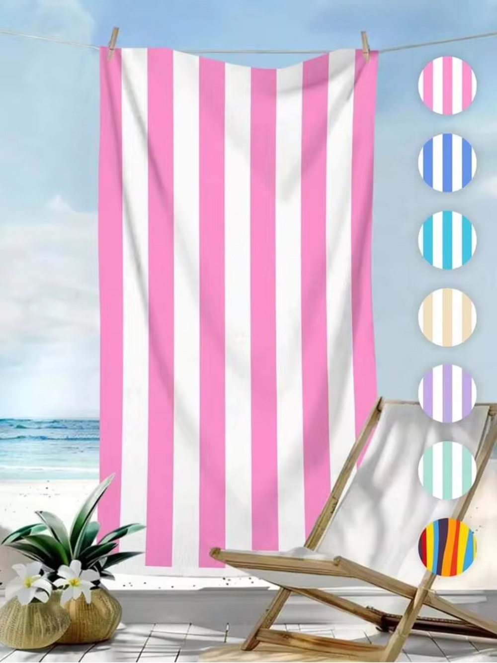 Pink & White Striped Beach Towel